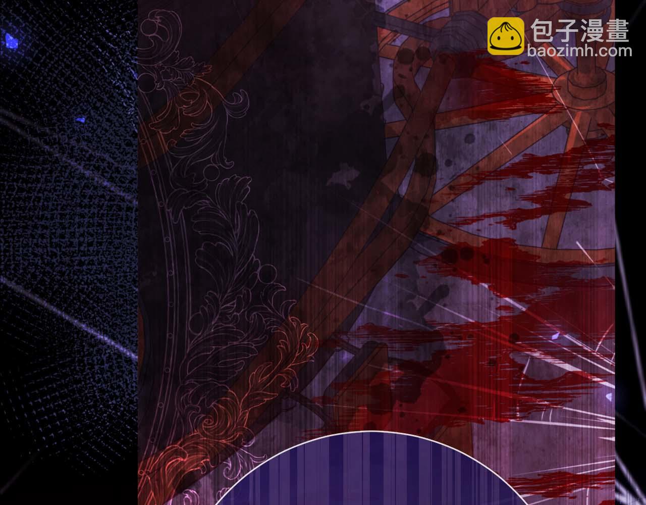第1话 要被失忆的伯爵少爷拐跑了？209