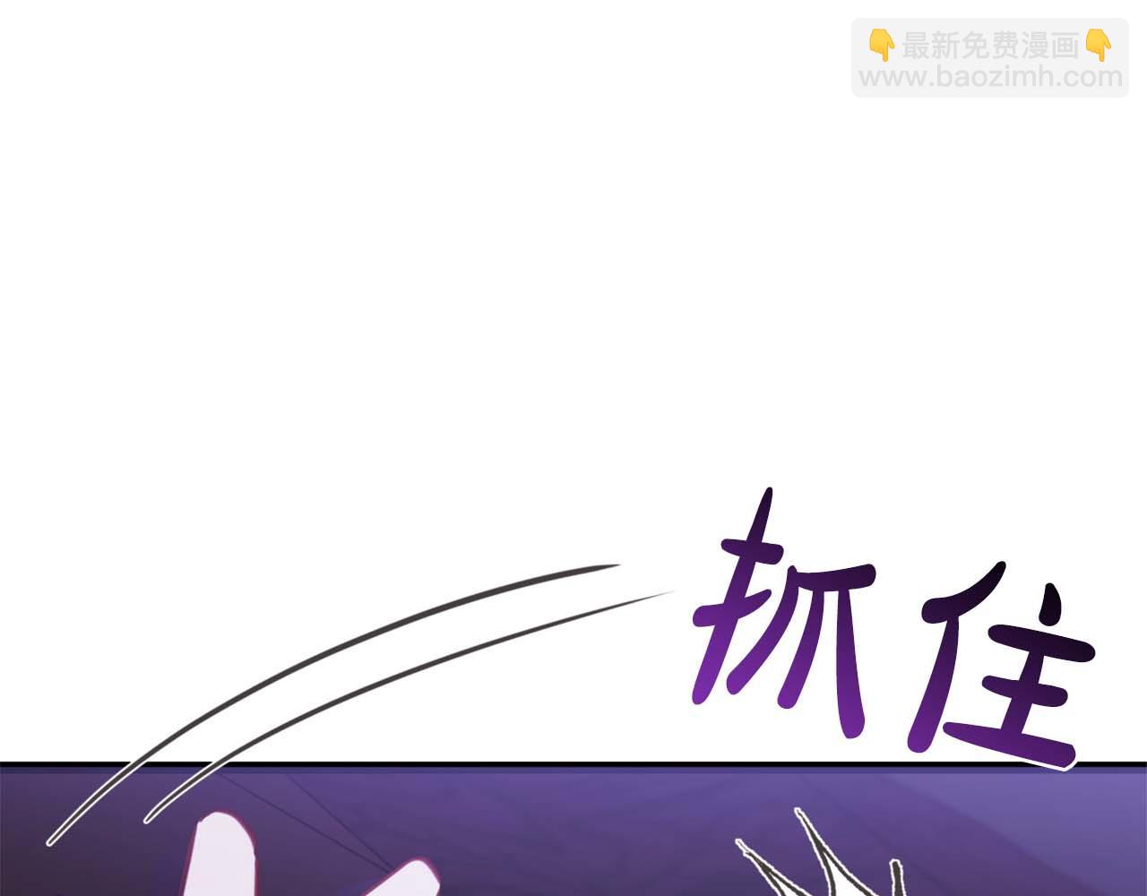 第1话 要被失忆的伯爵少爷拐跑了？21