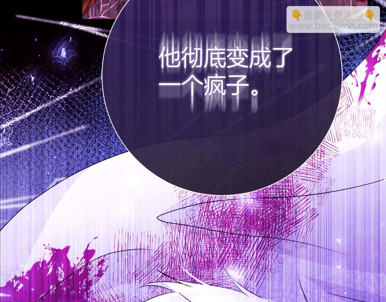 第1话 要被失忆的伯爵少爷拐跑了？214