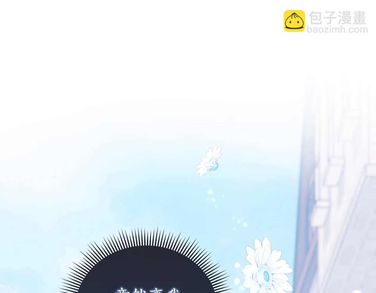 第1话 要被失忆的伯爵少爷拐跑了？226