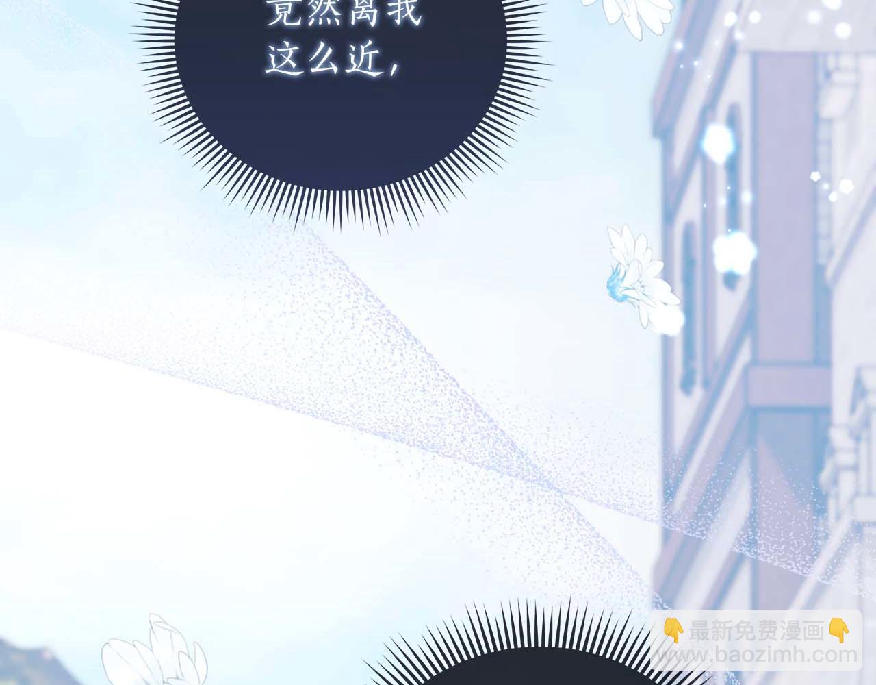 第1话 要被失忆的伯爵少爷拐跑了？227