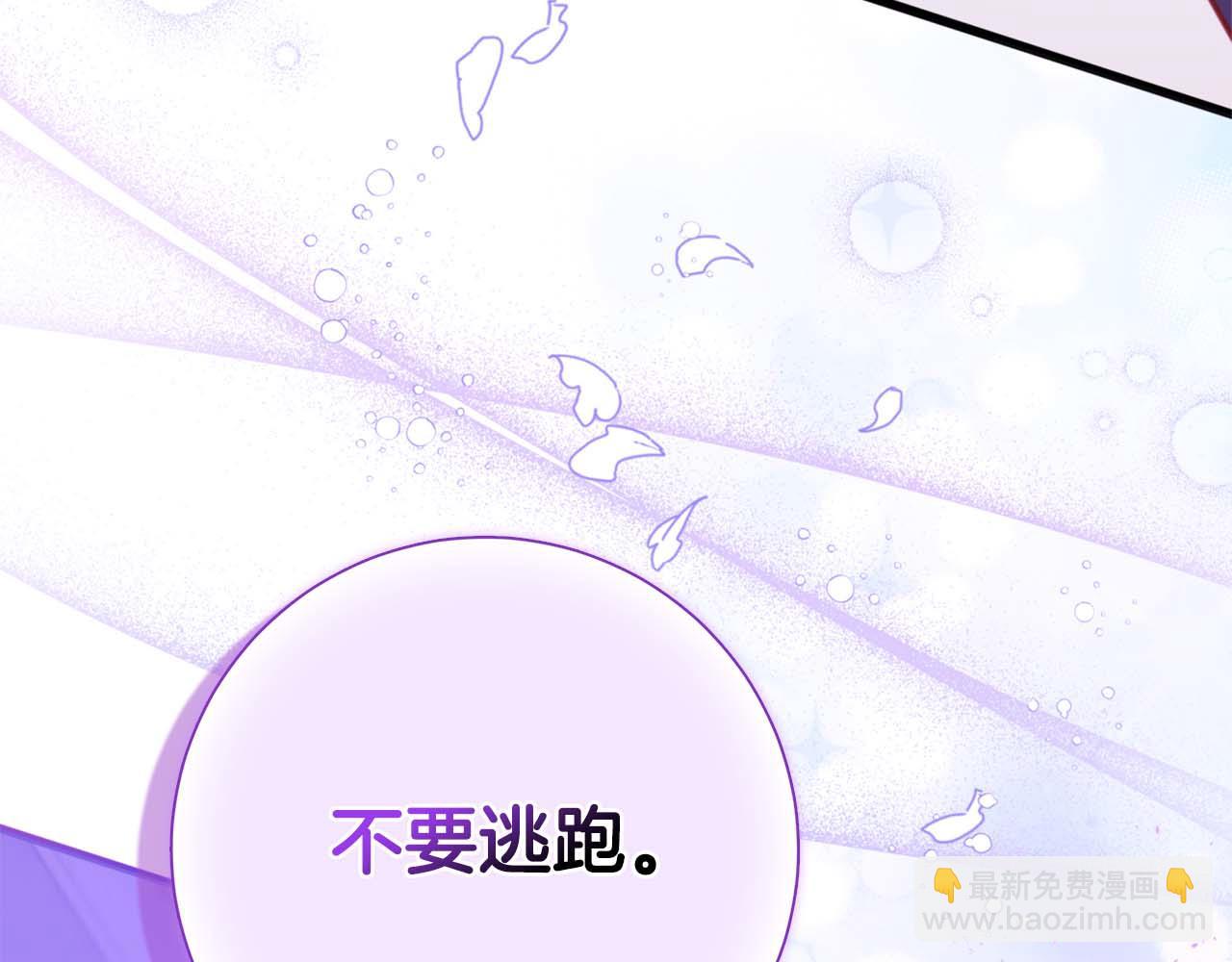 第1话 要被失忆的伯爵少爷拐跑了？23