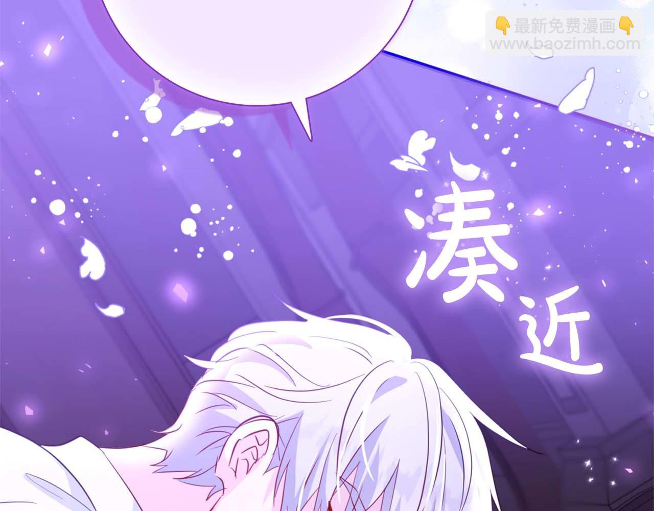 第1话 要被失忆的伯爵少爷拐跑了？24