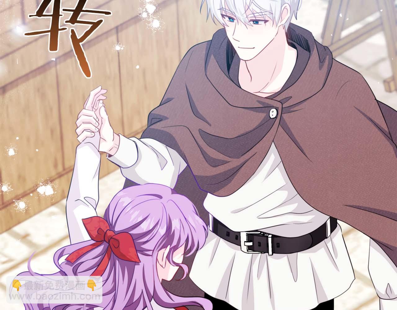 第1话 要被失忆的伯爵少爷拐跑了？257