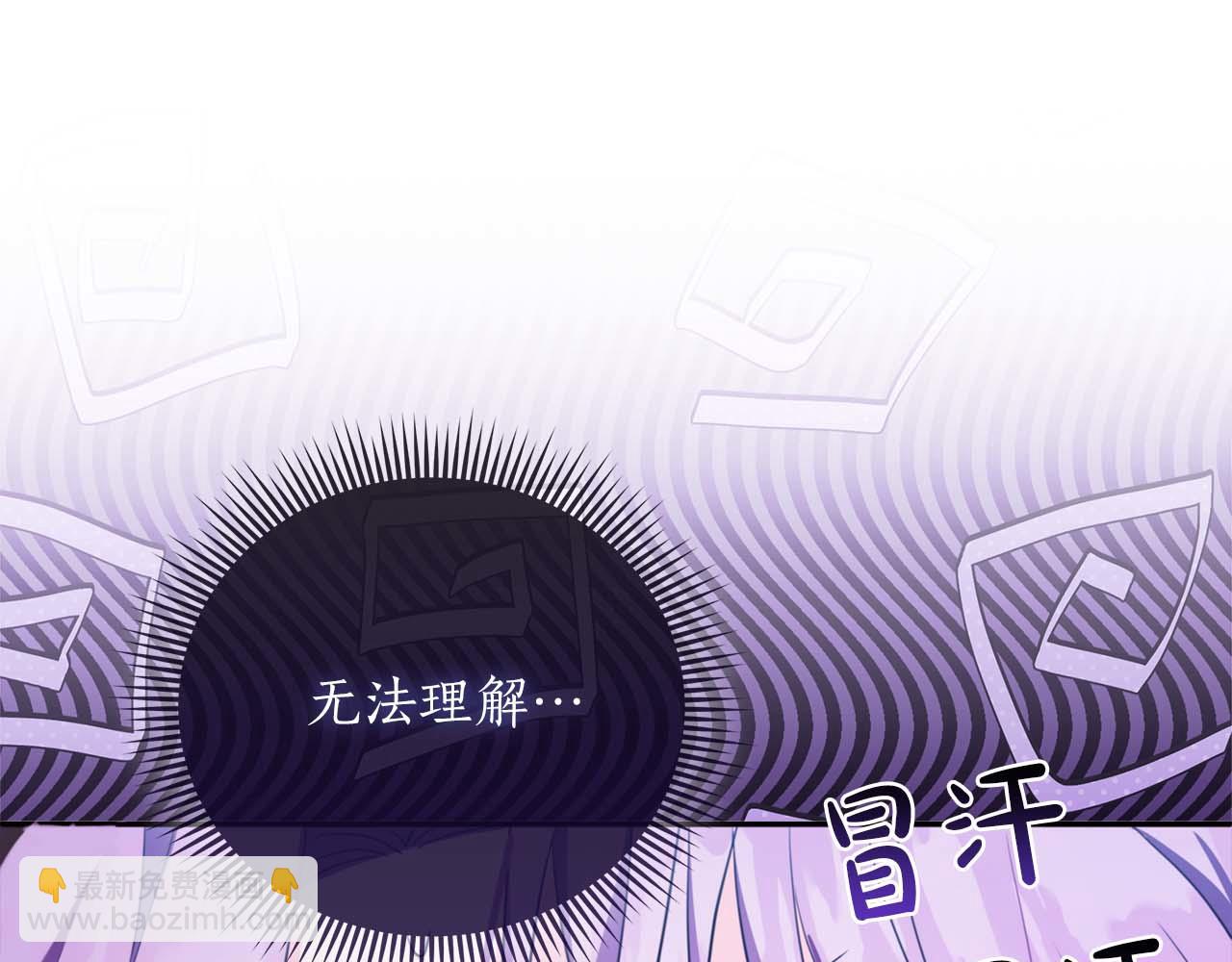 第1话 要被失忆的伯爵少爷拐跑了？268
