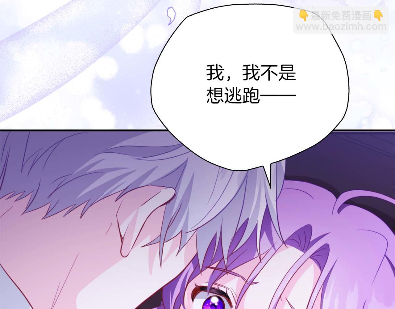 第1话 要被失忆的伯爵少爷拐跑了？27
