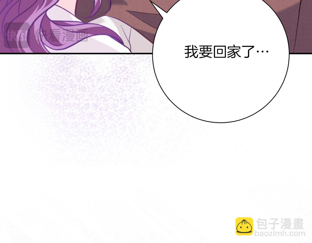 第1话 要被失忆的伯爵少爷拐跑了？272