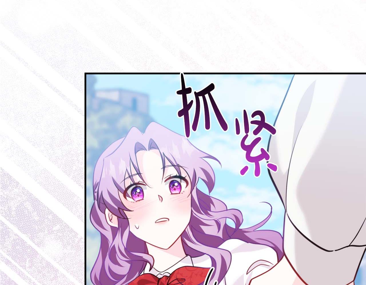 第1话 要被失忆的伯爵少爷拐跑了？273