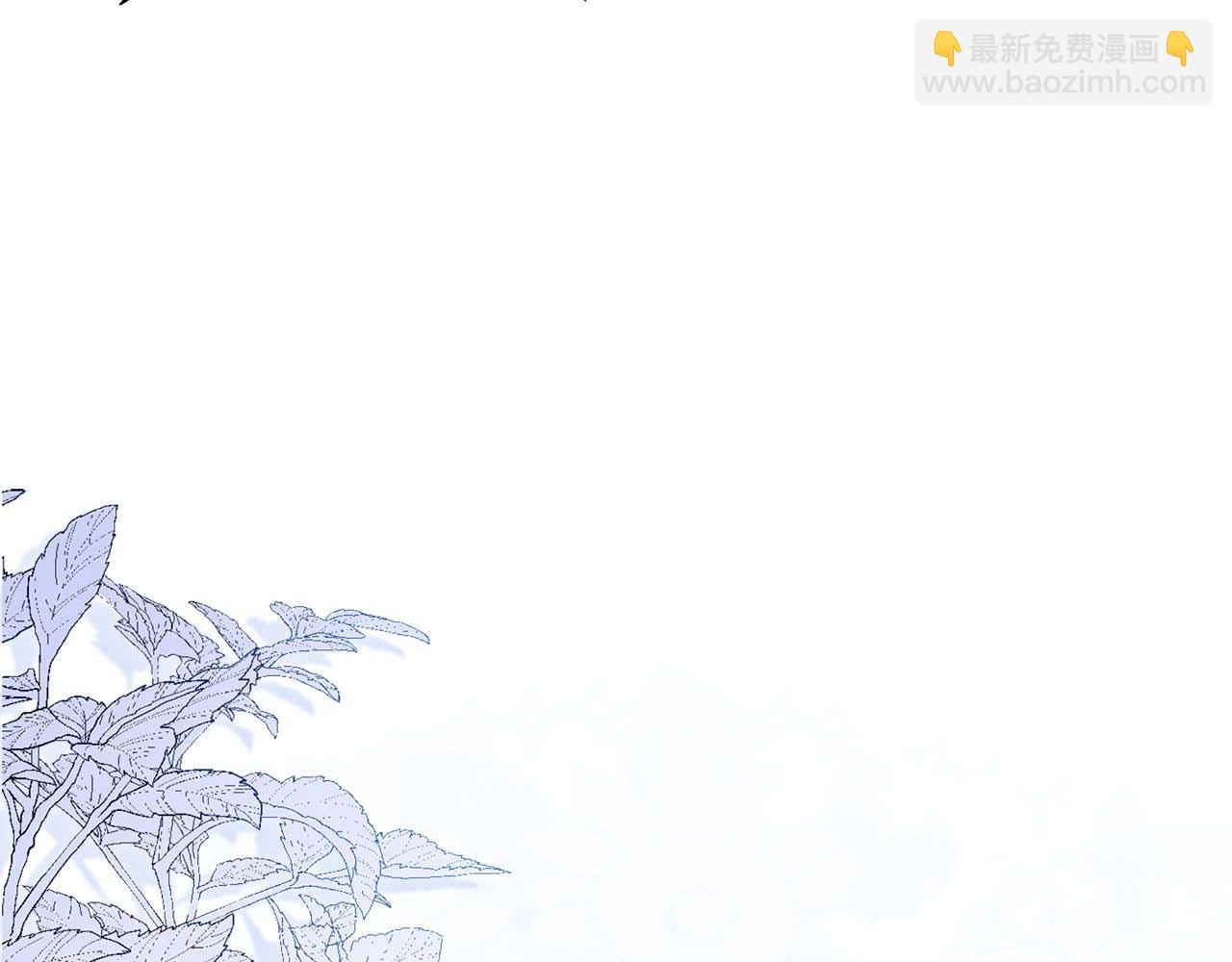 第1话 要被失忆的伯爵少爷拐跑了？275