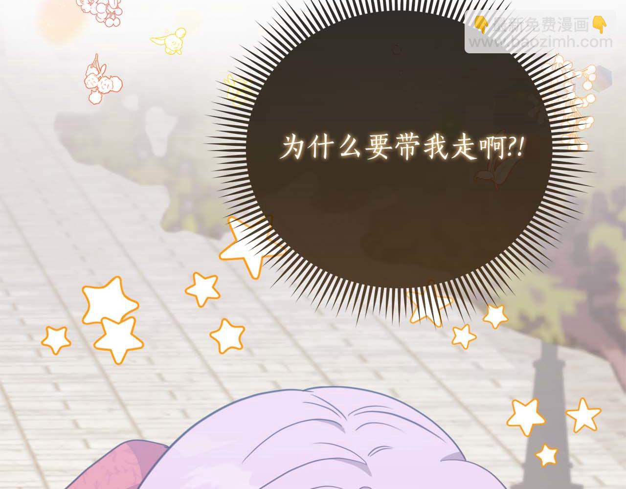 第1话 要被失忆的伯爵少爷拐跑了？282