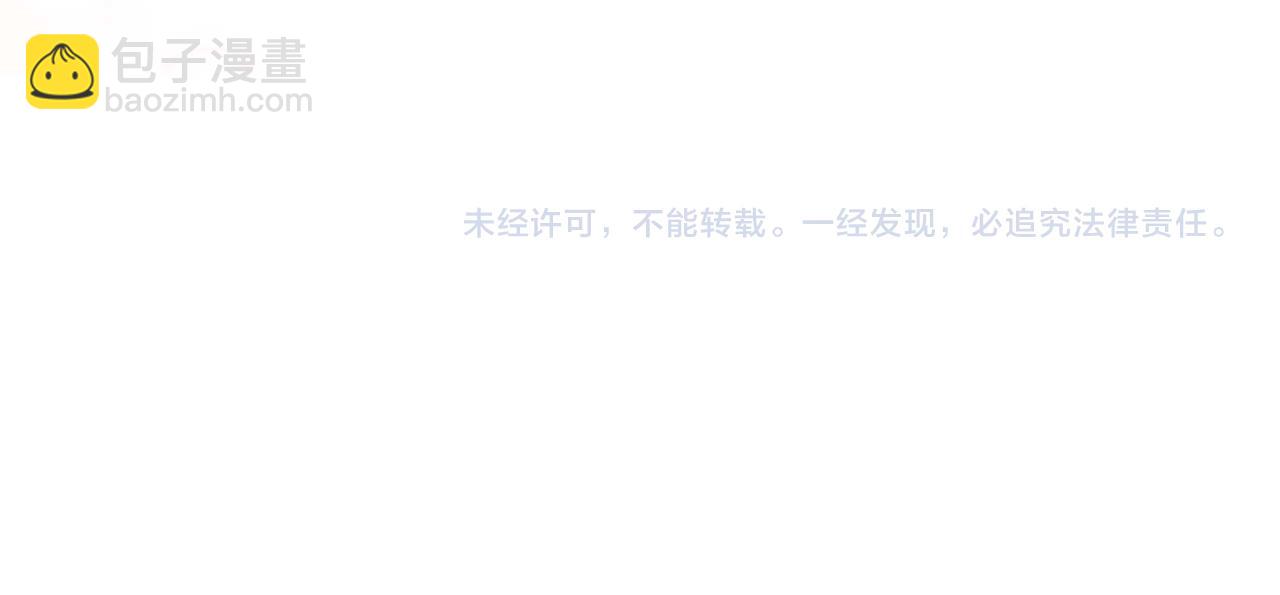 第1话 要被失忆的伯爵少爷拐跑了？290