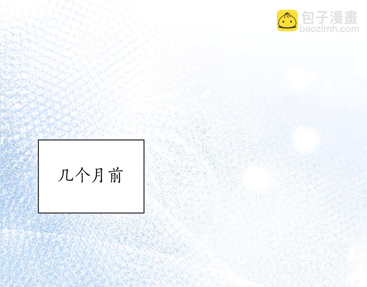 第1话 要被失忆的伯爵少爷拐跑了？35