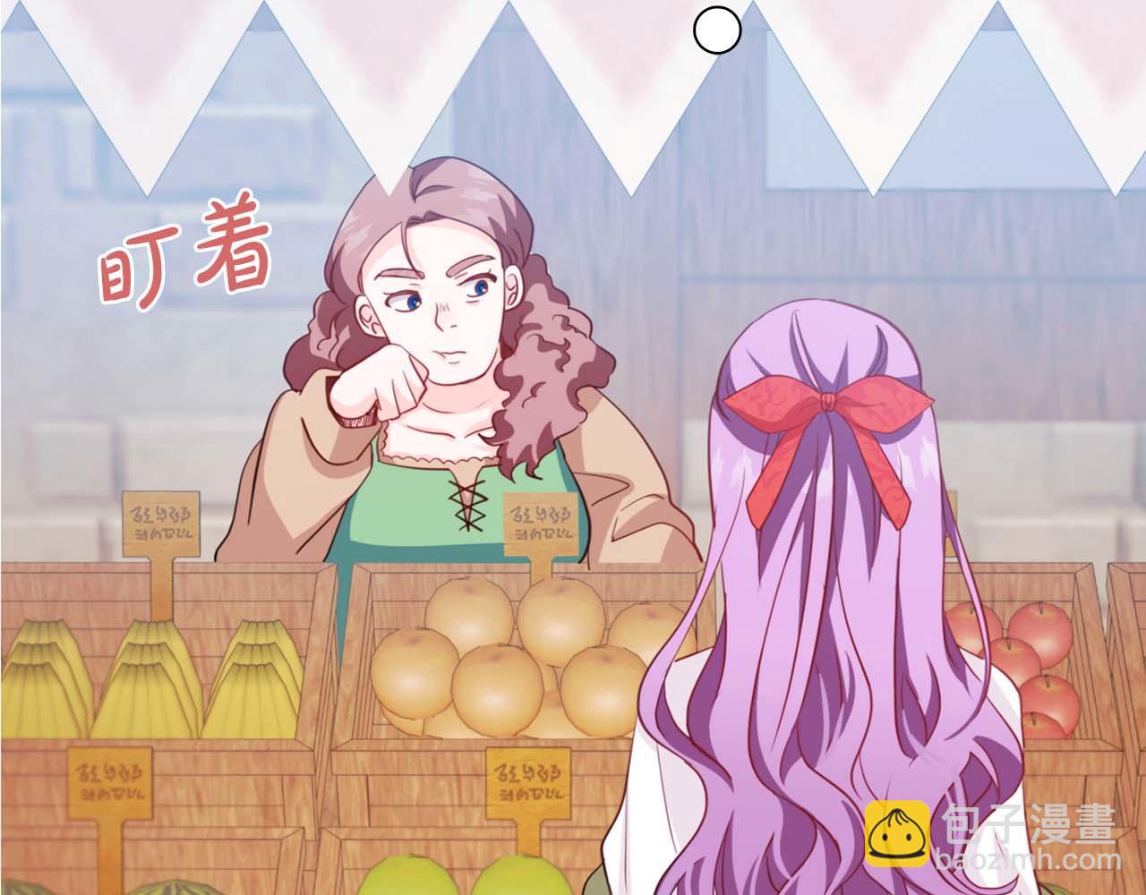 第1话 要被失忆的伯爵少爷拐跑了？40
