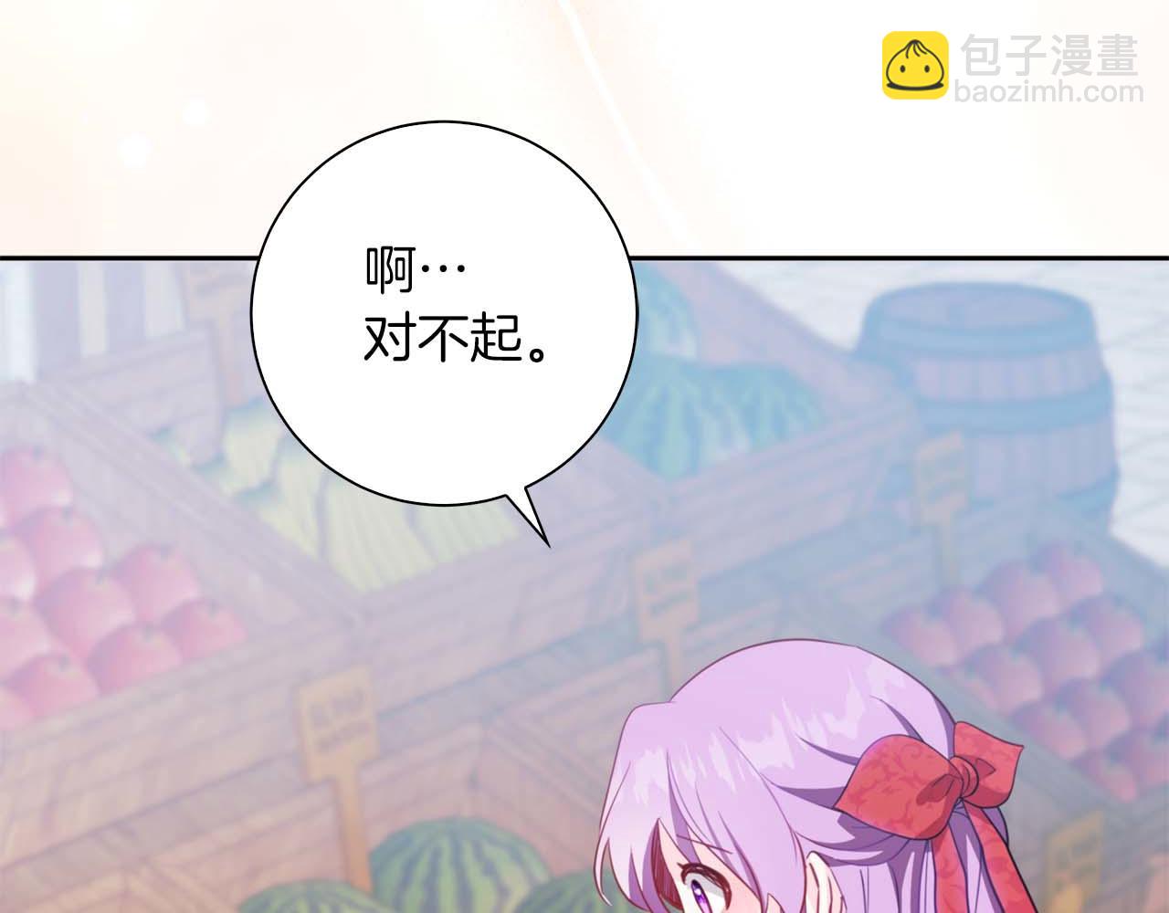 第1话 要被失忆的伯爵少爷拐跑了？58