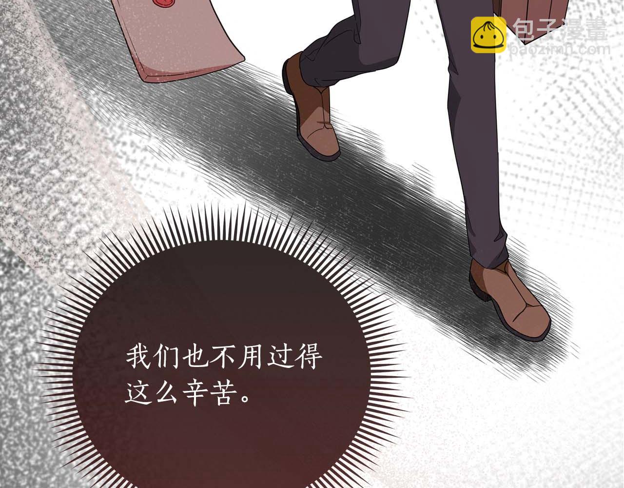 第1话 要被失忆的伯爵少爷拐跑了？64