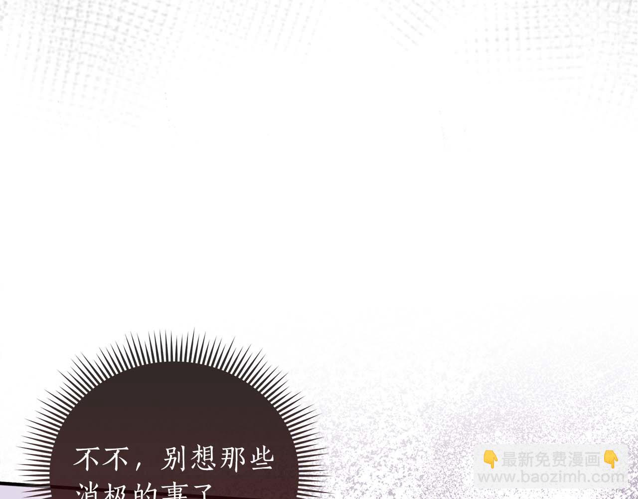 第1话 要被失忆的伯爵少爷拐跑了？67