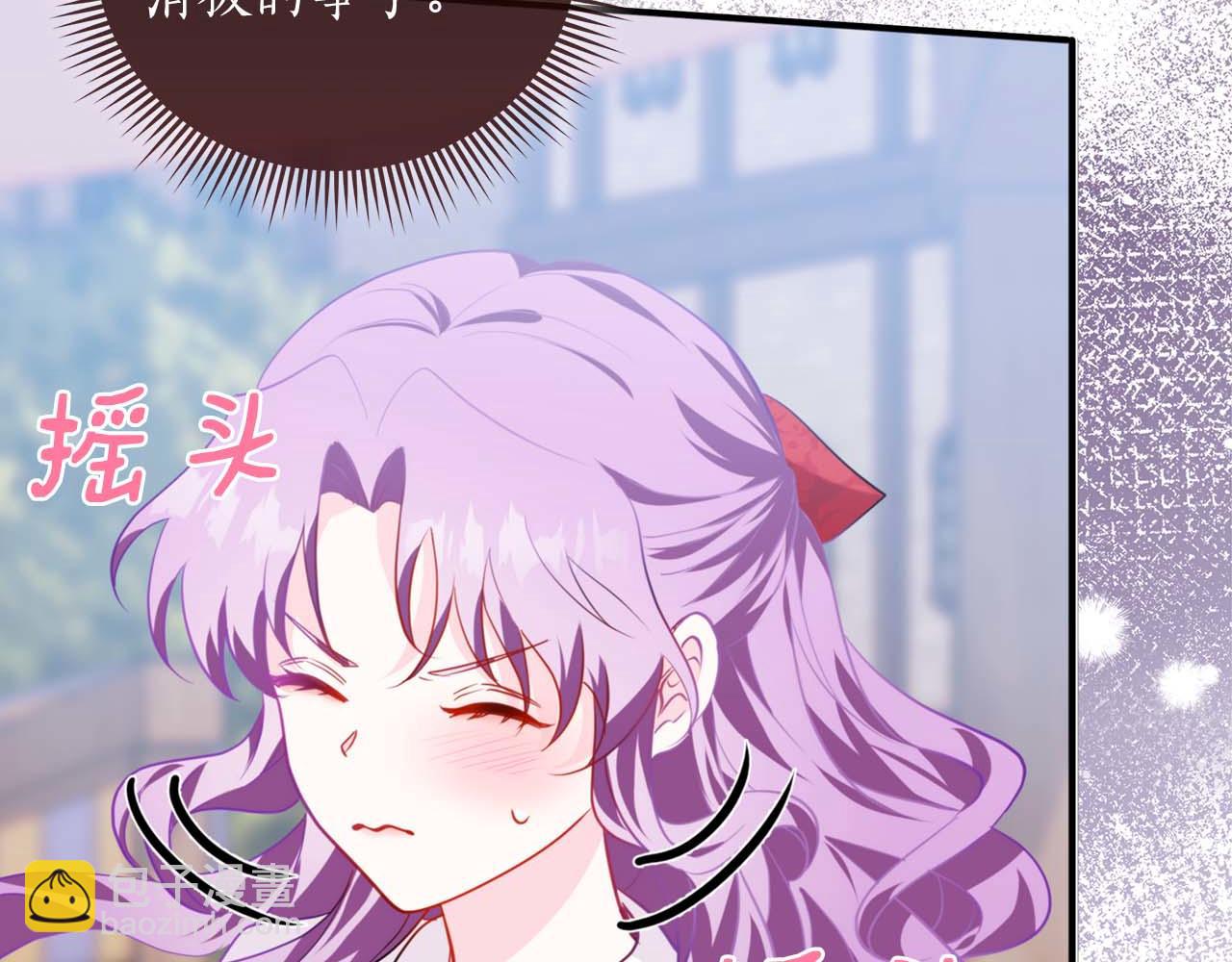 第1话 要被失忆的伯爵少爷拐跑了？68