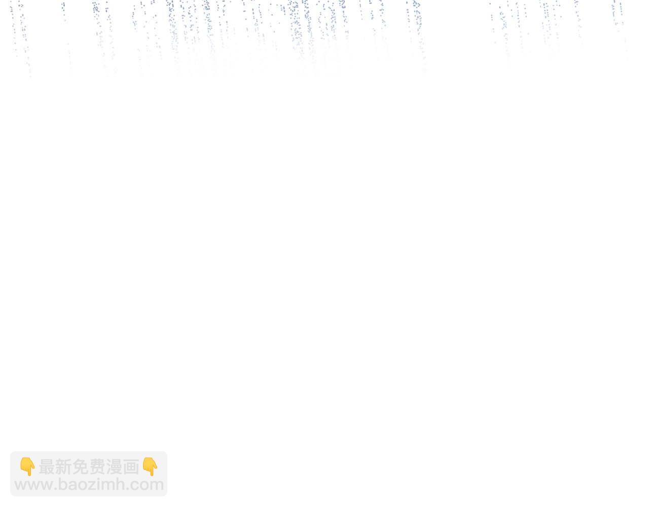 第1话 要被失忆的伯爵少爷拐跑了？76