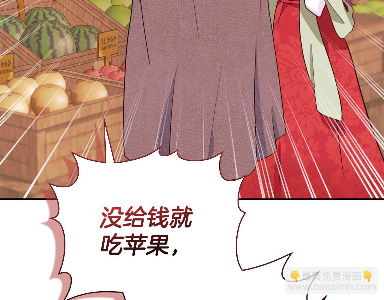 第1话 要被失忆的伯爵少爷拐跑了？90