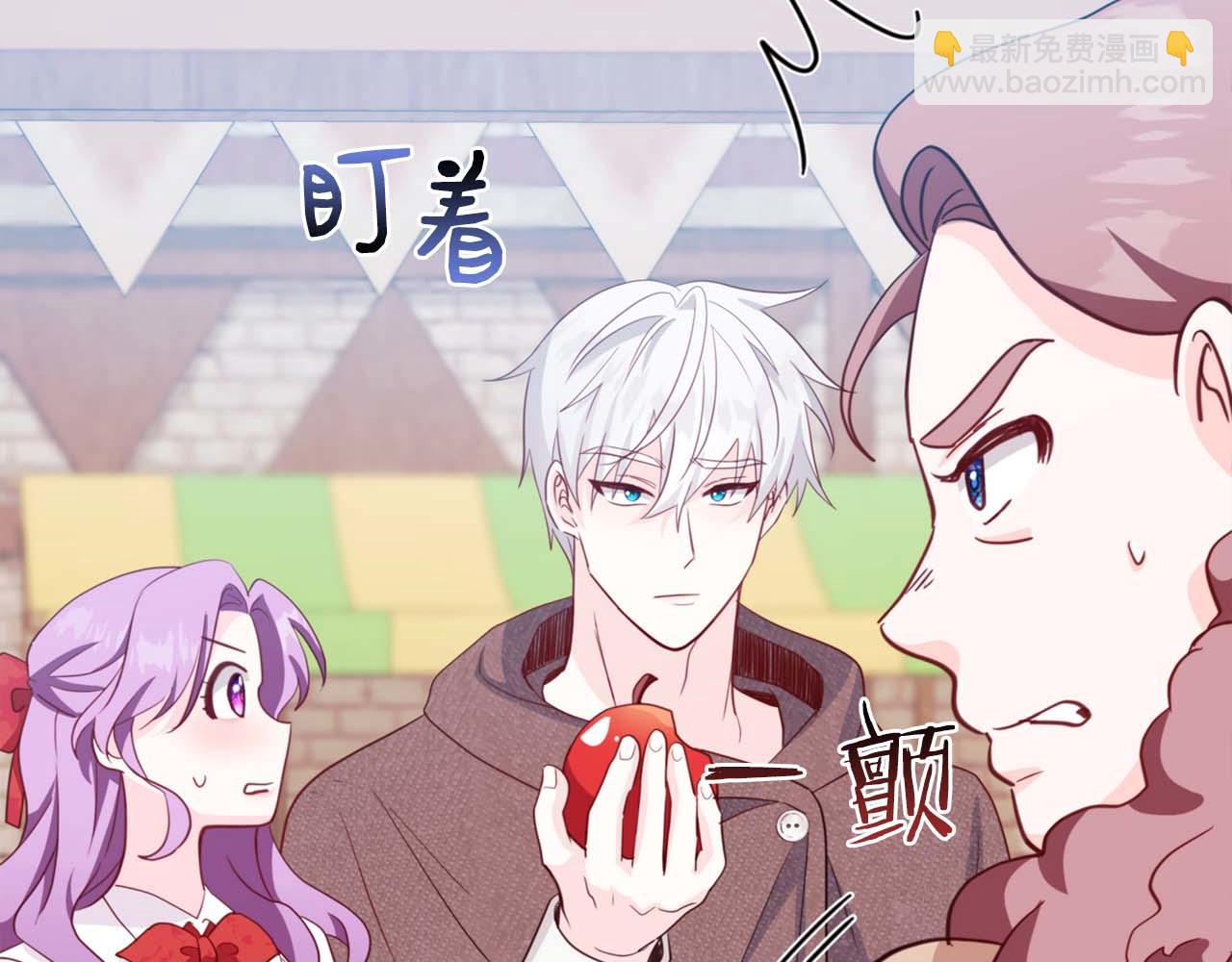 第1话 要被失忆的伯爵少爷拐跑了？93