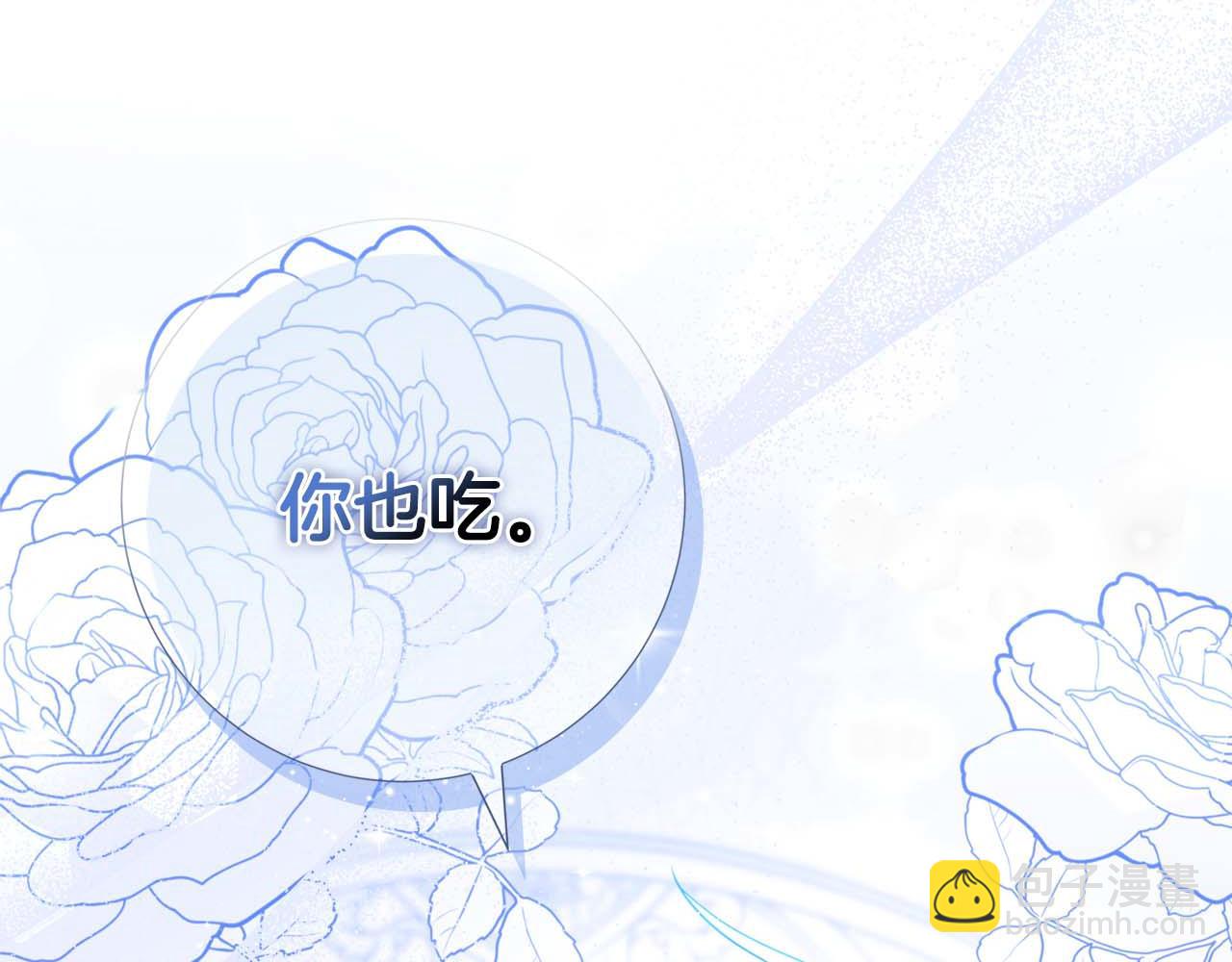 第1话 要被失忆的伯爵少爷拐跑了？99