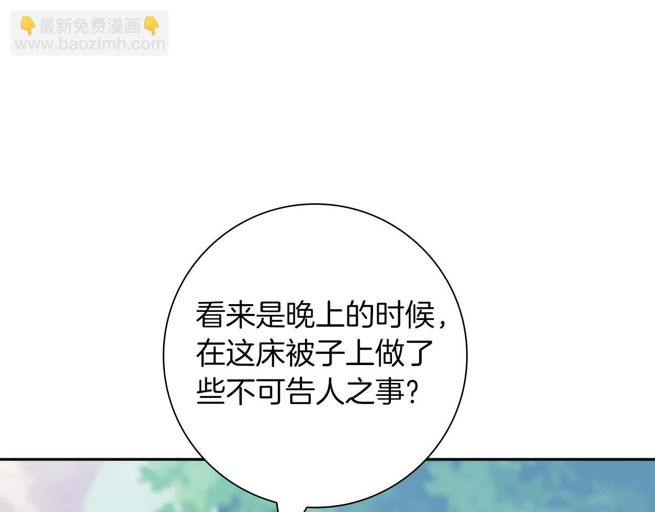 第8话 被伯爵弟弟逮住了146