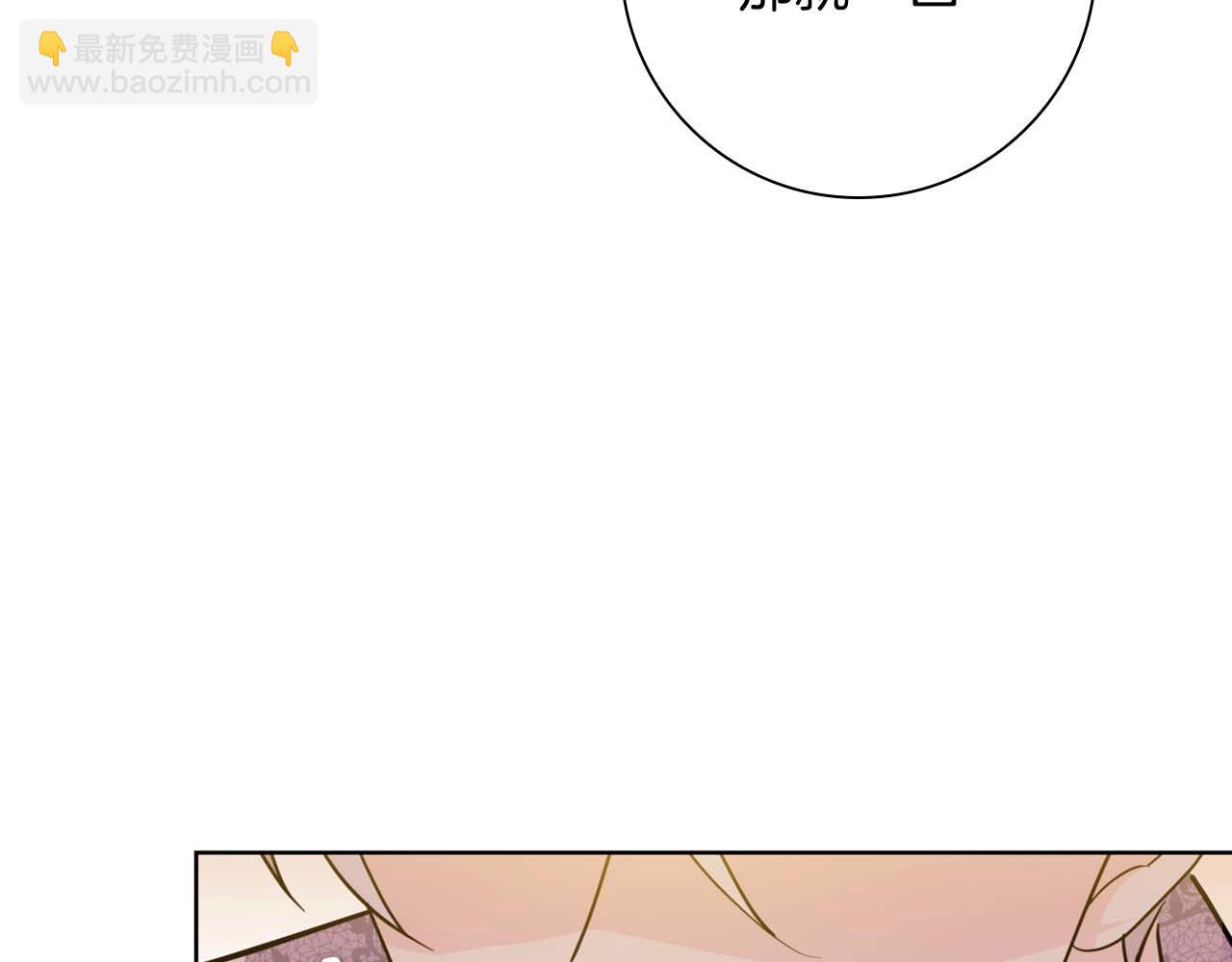 第8话 被伯爵弟弟逮住了27