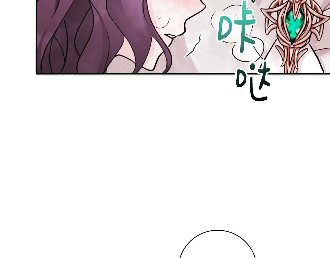 第8话 被伯爵弟弟逮住了91