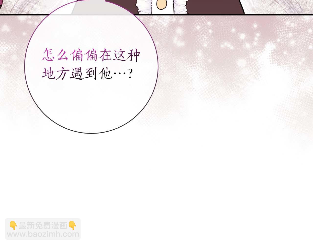第8话 被伯爵弟弟逮住了99