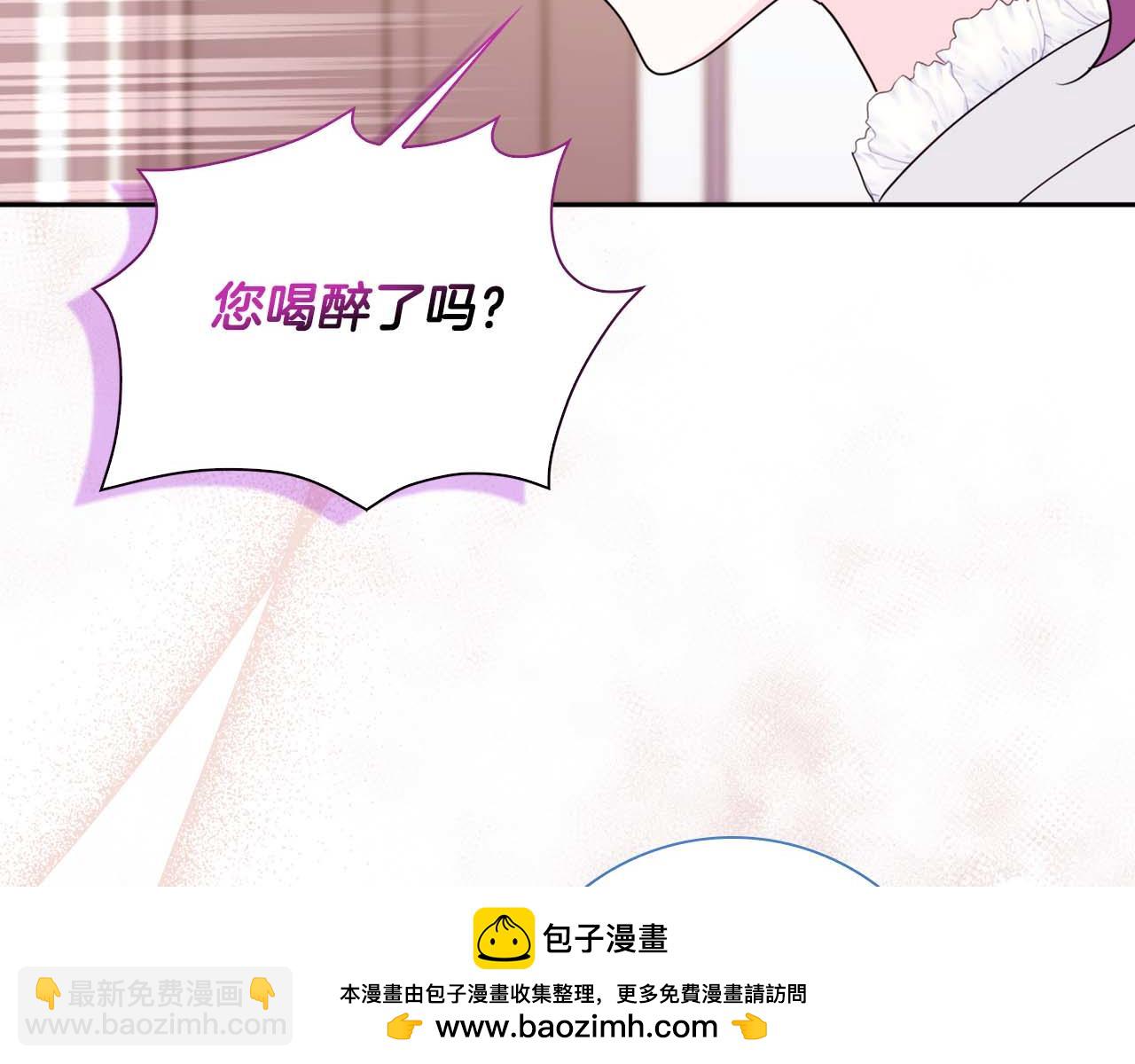 第9话 不要对“我的人”随便出手157
