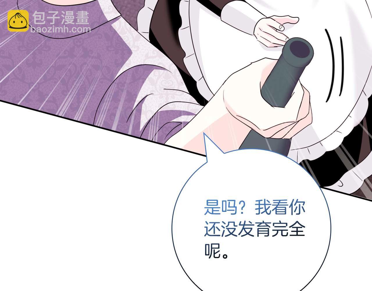 第9话 不要对“我的人”随便出手173
