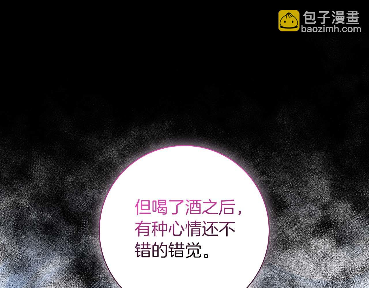 第10话 反被“诱惑”141
