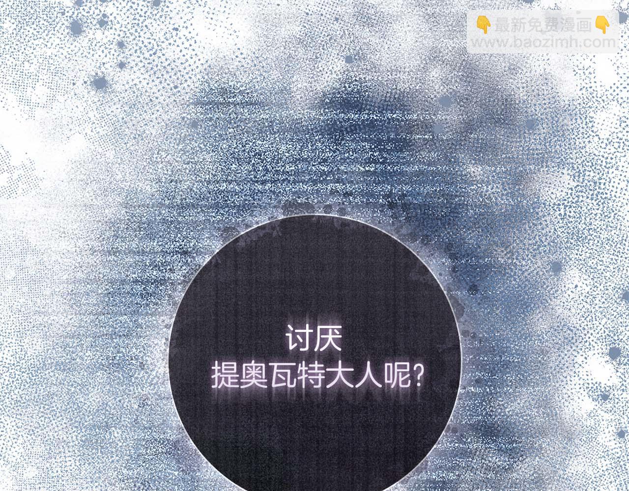 第10话 反被“诱惑”177
