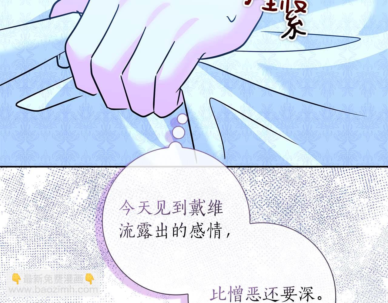 第10话 反被“诱惑”179