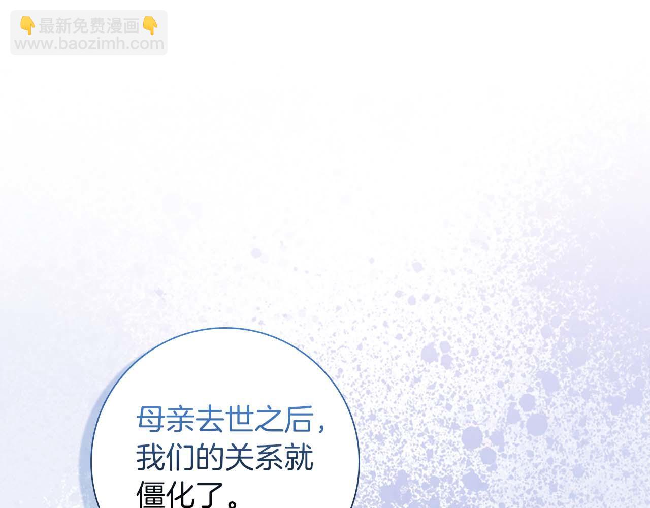 第10话 反被“诱惑”181