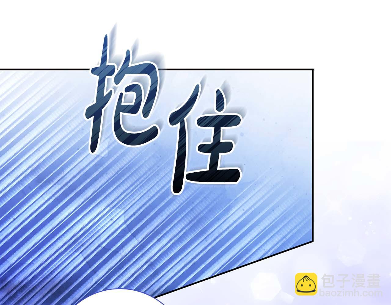第10话 反被“诱惑”198