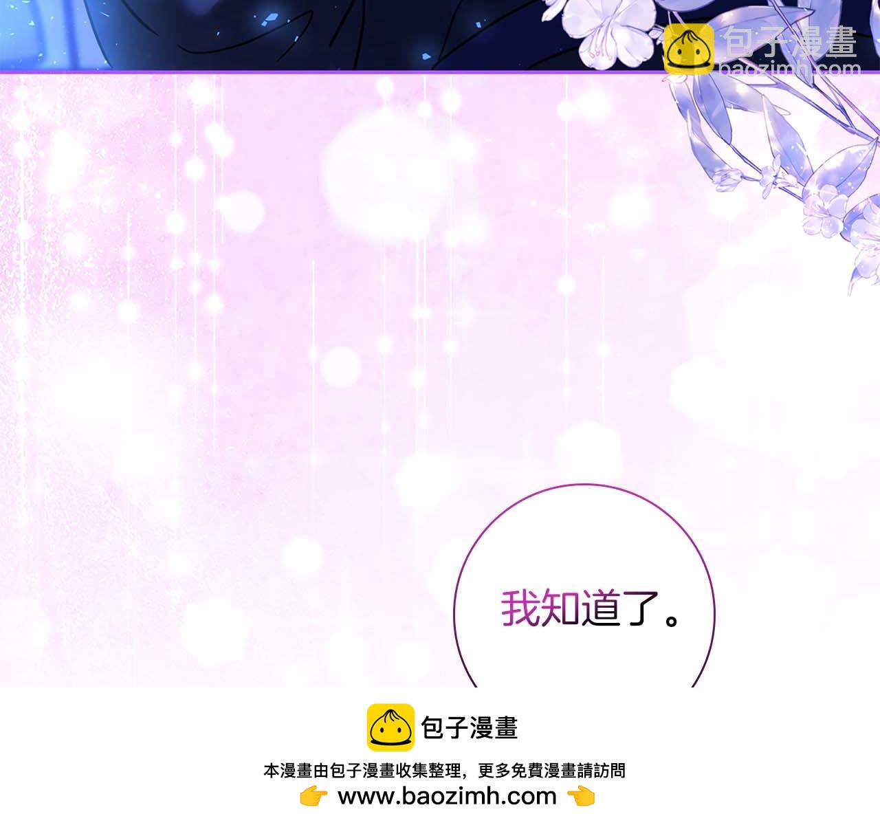 第10话 反被“诱惑”215