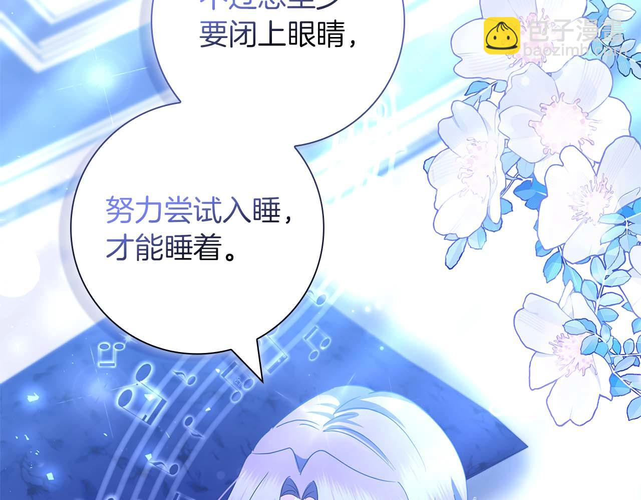 第10话 反被“诱惑”218