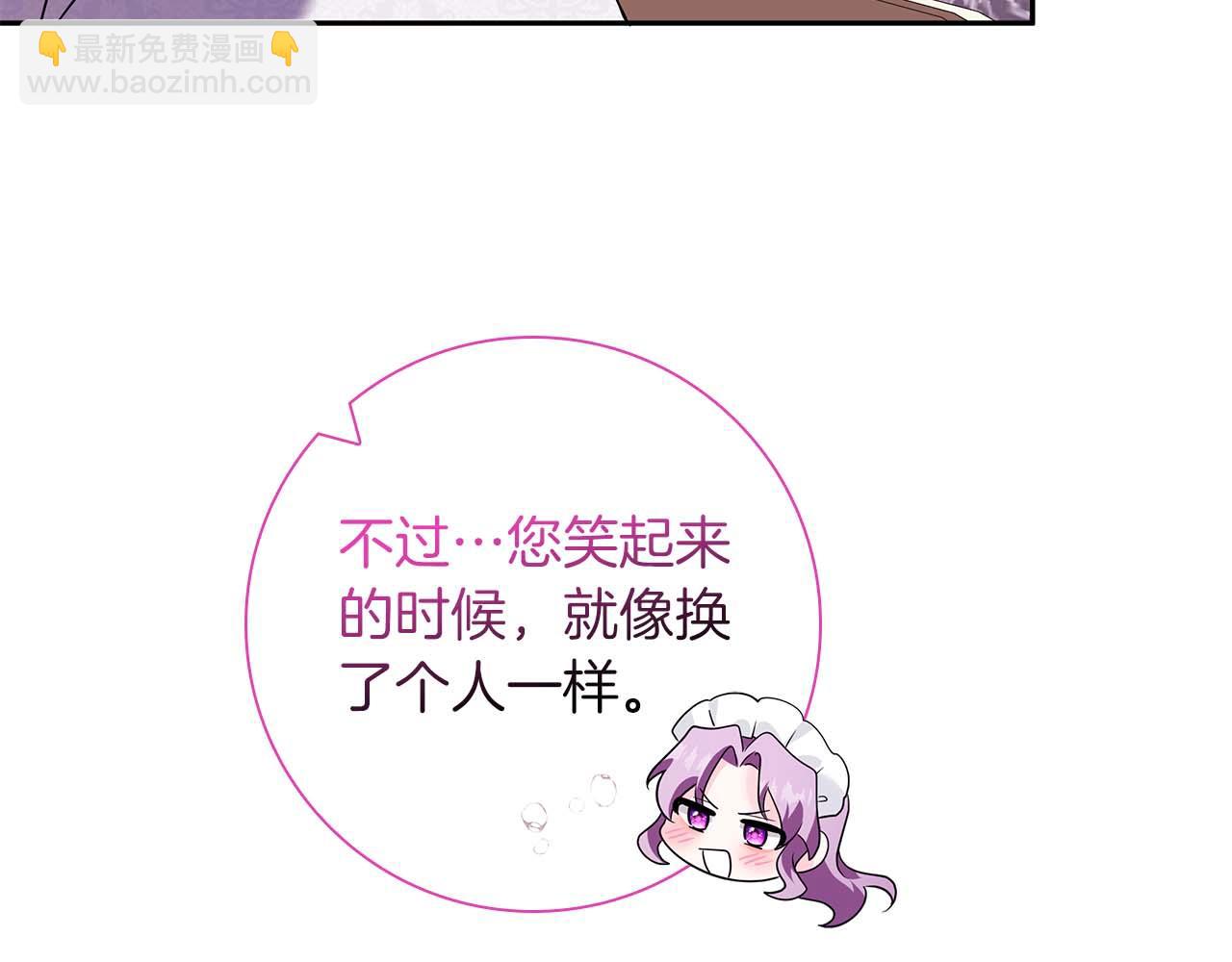 第10话 反被“诱惑”42