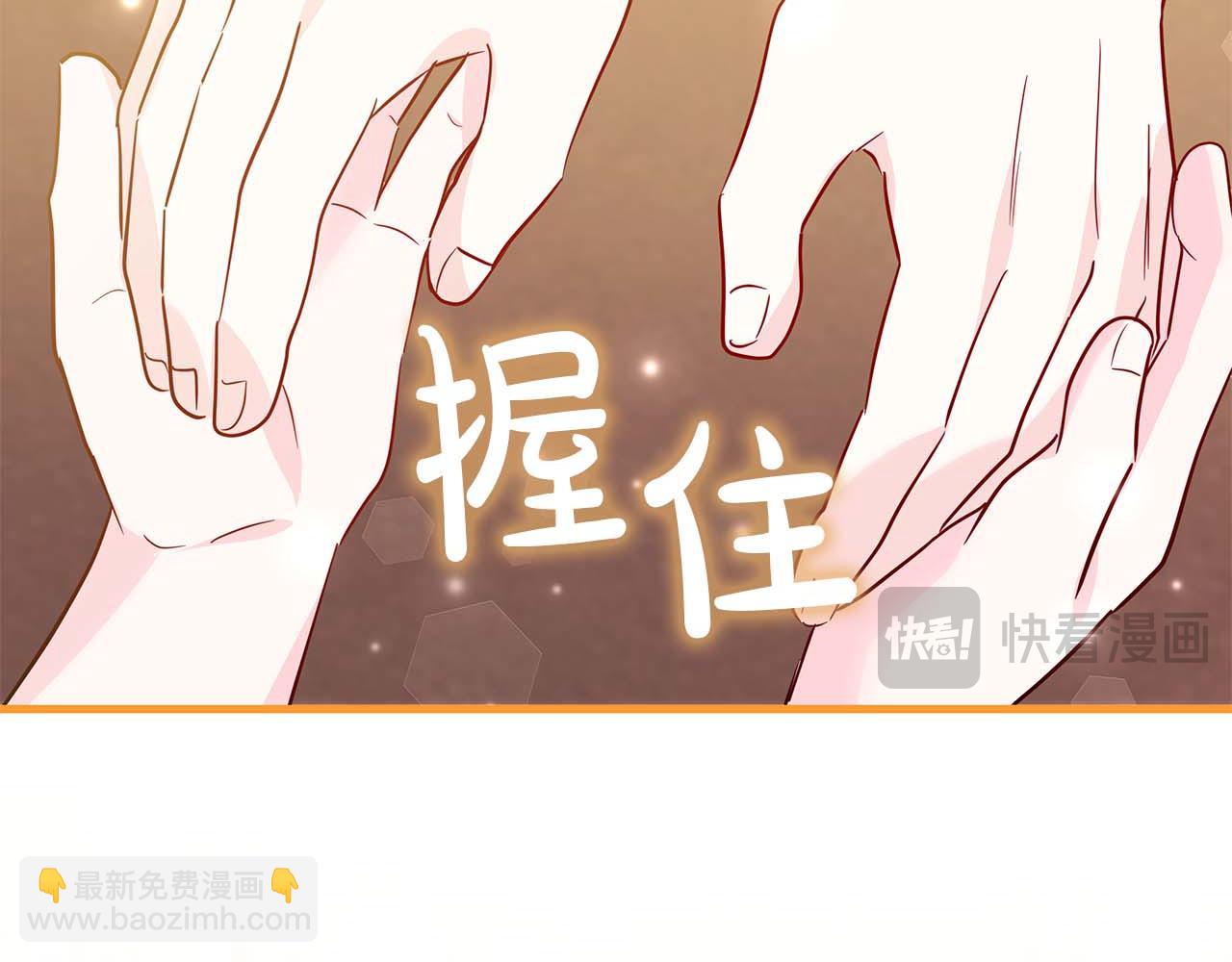 第11话 第一次萌生了想要占有的感情114