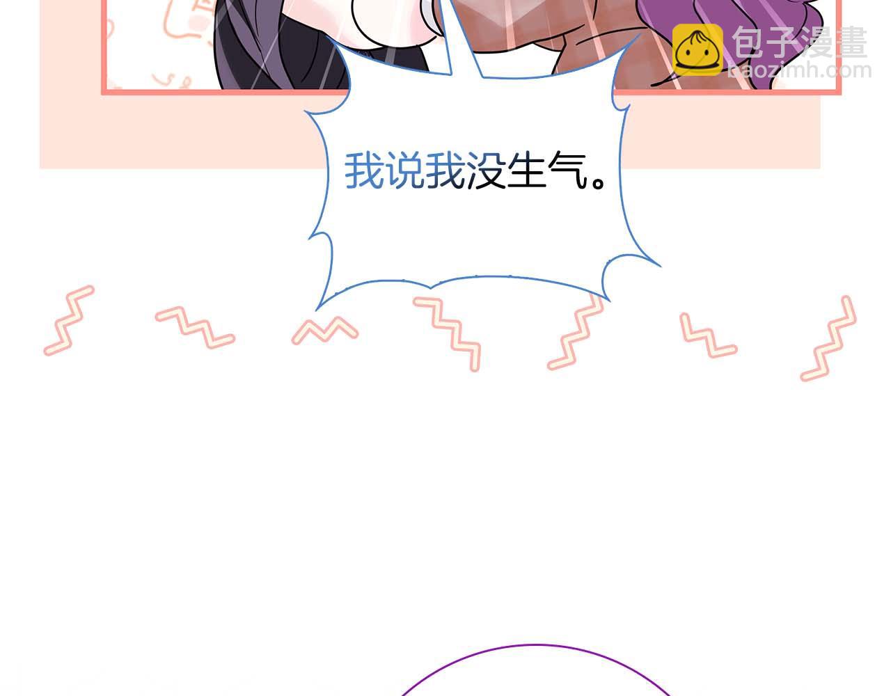 第11话 第一次萌生了想要占有的感情124