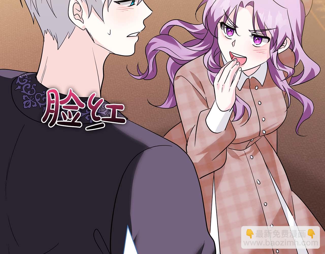 第11话 第一次萌生了想要占有的感情126