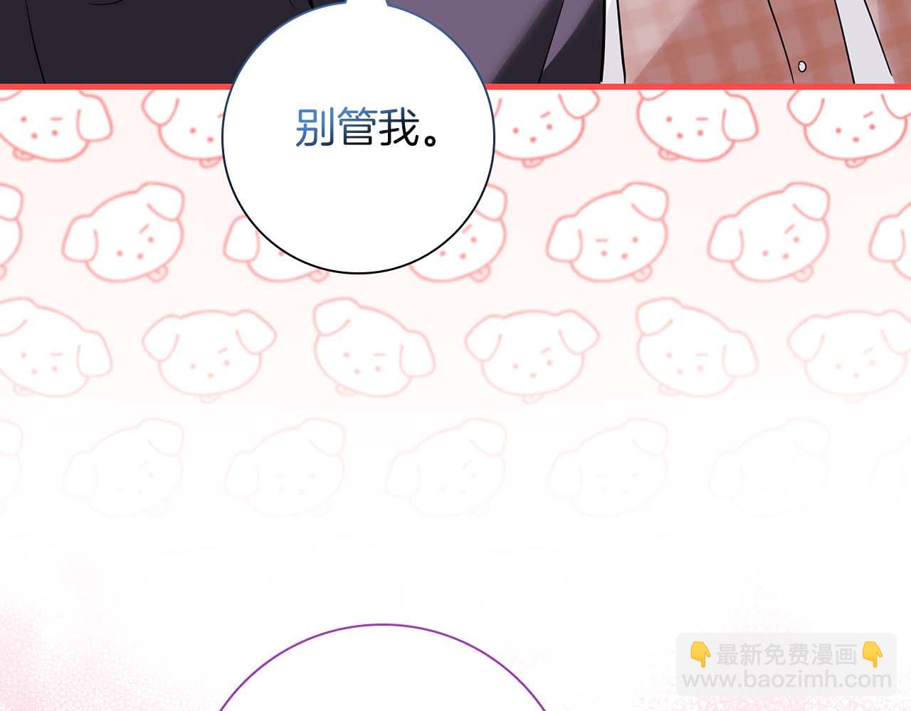 第11话 第一次萌生了想要占有的感情127