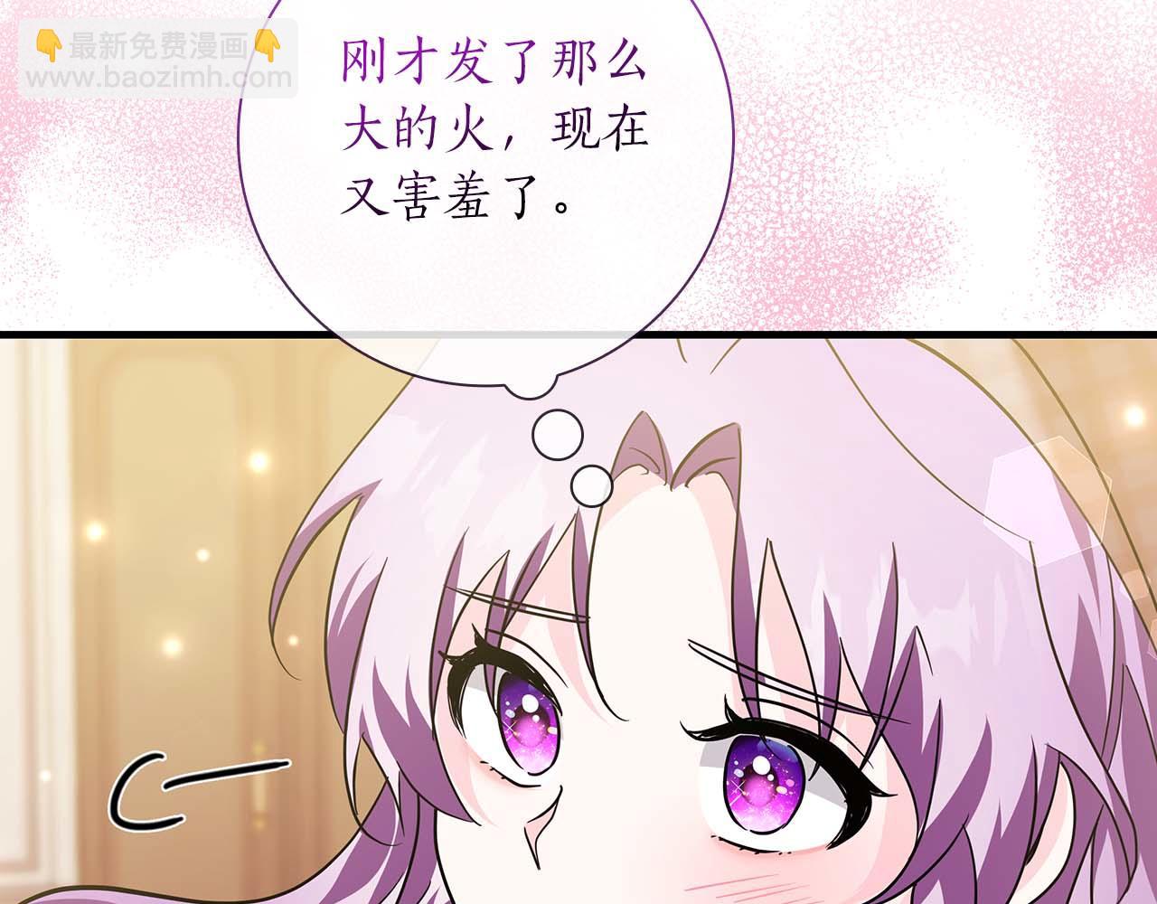 第11话 第一次萌生了想要占有的感情128