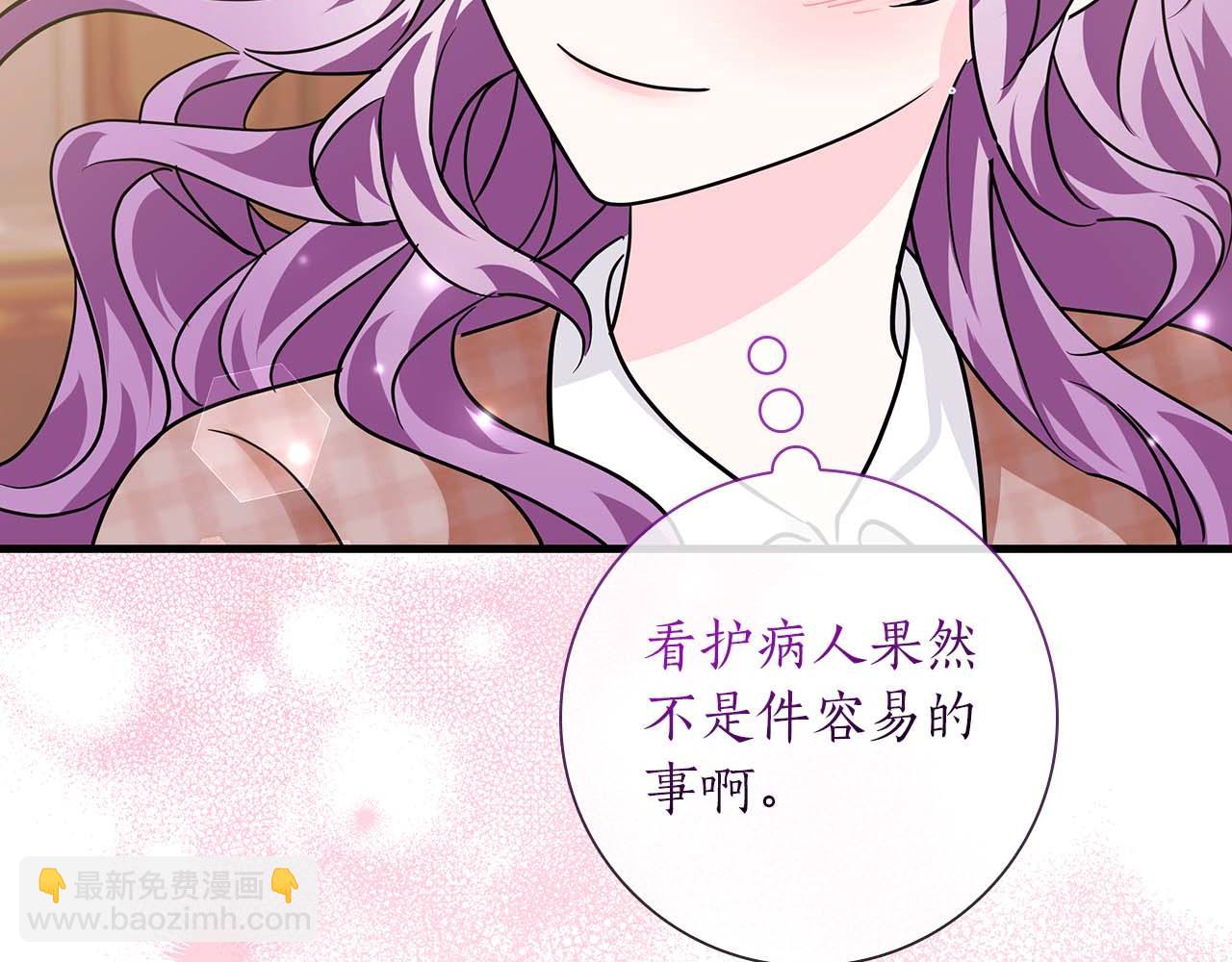 第11话 第一次萌生了想要占有的感情129