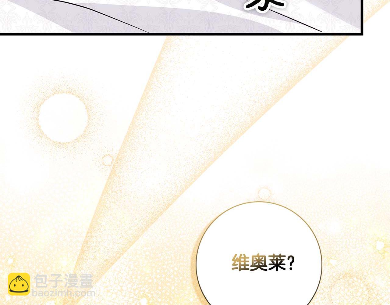 第11话 第一次萌生了想要占有的感情13