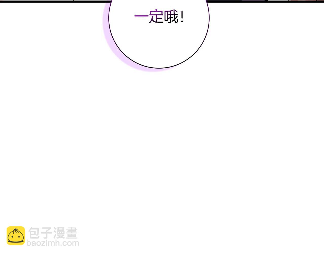 第11话 第一次萌生了想要占有的感情135