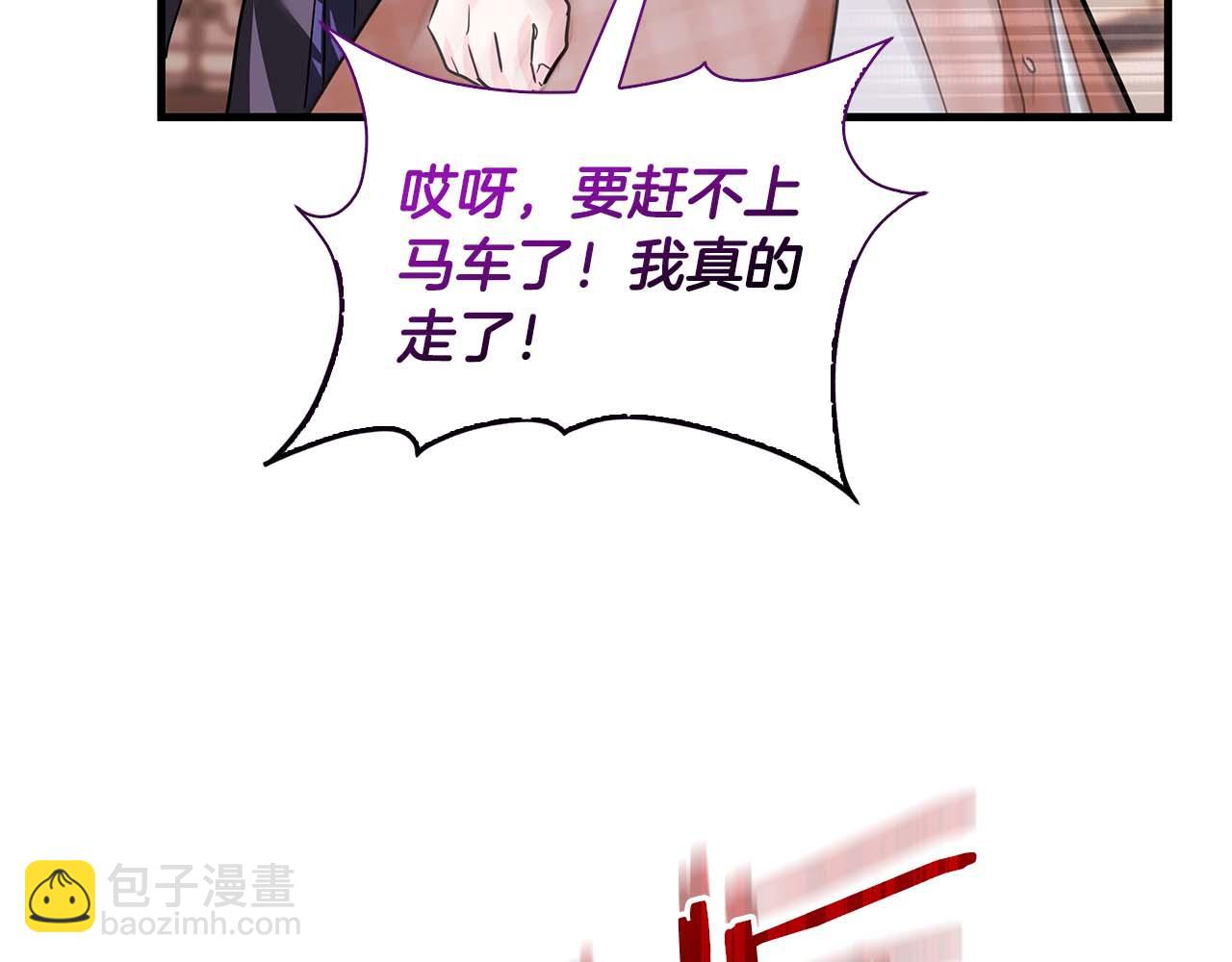 第11话 第一次萌生了想要占有的感情139