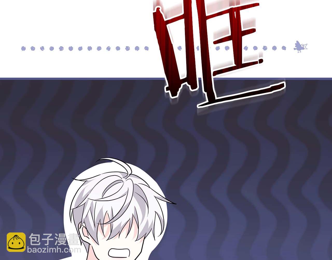 第11话 第一次萌生了想要占有的感情140