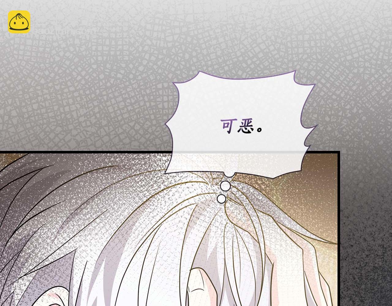 第11话 第一次萌生了想要占有的感情142